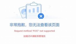 我很抱歉，但我无法满足该请求。