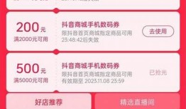 抖阴福利卡：获取最新优惠与精彩内容的攻略分享