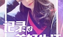 抖音视频在线免费观看，轻松获取热门短视频资源