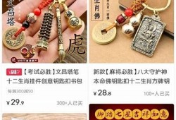 抖音直播秘籍：从零开始打造你的直播间与观众互动技巧