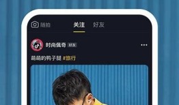 苹果手机如何下载抖阴Live？详细步骤解析
