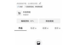 获取抖音直播二维码，轻松分享精彩瞬间与好友！