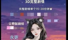 抖音成人版直播平台解析与推荐，畅享多元直播体验