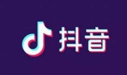 抖音L0er：如何轻松提升短视频创作技巧？