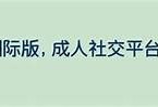 轻松下载抖阴APP，让你畅享大福App的优质服务！