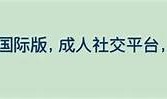 轻松下载抖阴APP，让你畅享大福App的优质服务！