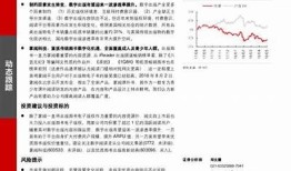 抖阴传媒投资管理公司：领先的数字营销与投资服务平台