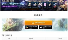 详细教程：如何安全快捷地下载抖阴App