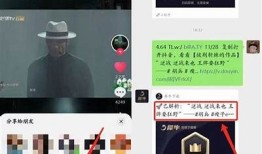 如何轻松获取抖音播iOS版二维码，快速访问抖音内容!