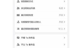 教你如何轻松登录抖阴账号的步骤与技巧