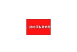 探索抖阴视频的乐趣：一站式揭秘热门短视频平台！
