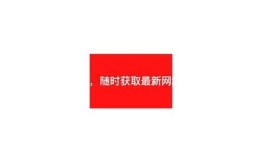 探索抖阴视频的乐趣：一站式揭秘热门短视频平台！