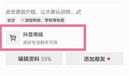 抖音无与伦比退款政策解析：如何快速申请抖音li e退款
