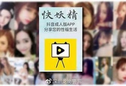 大人版抖阴宝盒：解锁成人娱乐新体验，尽享私密乐趣
