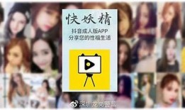 大人版抖阴宝盒：解锁成人娱乐新体验，尽享私密乐趣