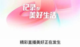 抖音官方下载：最新版本手机免费下载，畅享精彩短视频体验