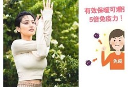 揭秘抖阴肾：影响健康的隐秘要素及预防对策