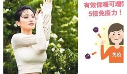 揭秘抖阴肾：影响健康的隐秘要素及预防对策