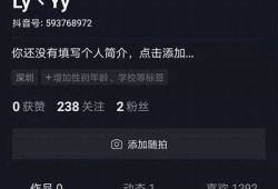 获取抖音VIP账号的实用指南与注册步骤解析