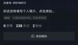获取抖音VIP账号的实用指南与注册步骤解析