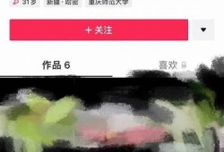 如何安全下载抖阴黄，避免网络风险与隐私泄露