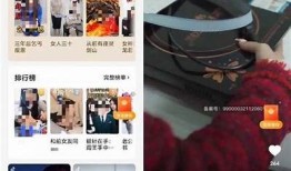 娄似抖音软件：畅享短视频新体验，寻找创作灵感