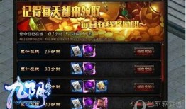 九阴绝学抖音下载链接及安装教程一站式指南