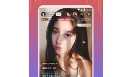 探索抖阴直播的魅力与潮流走向，全新内容体验！