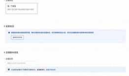 获取抖音邀请码的最新方法与技巧，助你轻松分享和使用！