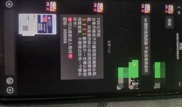警惕抖阴骗局：如何避免充值被骗的实用攻略