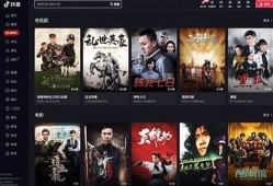 抖音国际版：畅享最新影视资源，分享精彩短视频体验