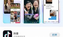 抖音台湾版下载指南：获取最新版本的步骤与链接
