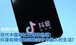 抖阴海外：探索全球社交媒体新动向与市场潜力