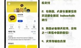 探秘抖阴老司机：必备社交软件推荐与使用技巧