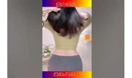 动感美女抖阴舞视频，带你感受魅力与激情的完美结合