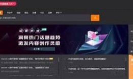 抖阴APP云解析：完整了解新兴短视频社交平台