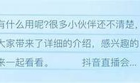 抖阴直播充值49元，畅享精彩内容与惊喜福利！