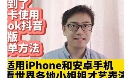 详细教程：如何下载苹果抖阴运用，轻松一步搞定