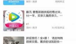 下载抖音是否会携带病毒？完整解析与安全建议