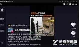 抖音优化版最新APP下载：畅享精彩短视频体验
