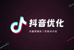 优化版抖音安卓版下载，畅享全新视频体验与社交乐趣