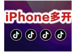 苹果手机是否能够观看抖音视频？详细解答与使用技巧！