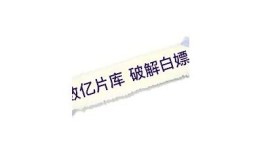 抖阴与抖音的区别：深度解析两者的功能与特点