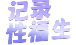 抖阴1.5.6破解版ISO下载：畅享便捷使用指南与安装教程