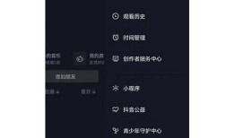 抖音下载方法详解：如何安全便捷地获取抖音使用
