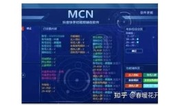 抖音直播视频下载助手：iOS用户必备神器