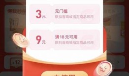 抖阴买卡活动，免费送话费优惠！不要错过！