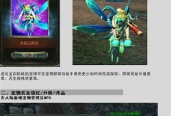 C96抖阴活动全攻略：详解参与方式与精彩内容