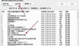 详细步骤教你如何下载抖音国际版，轻松获取全新体验
