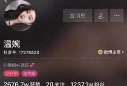 万年直播抖阴版：畅享热门直播内容与精彩互动体验